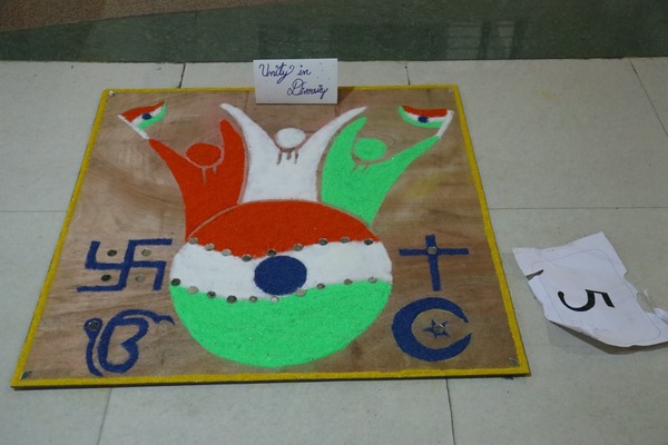 Sahodaya Rangoli Competition